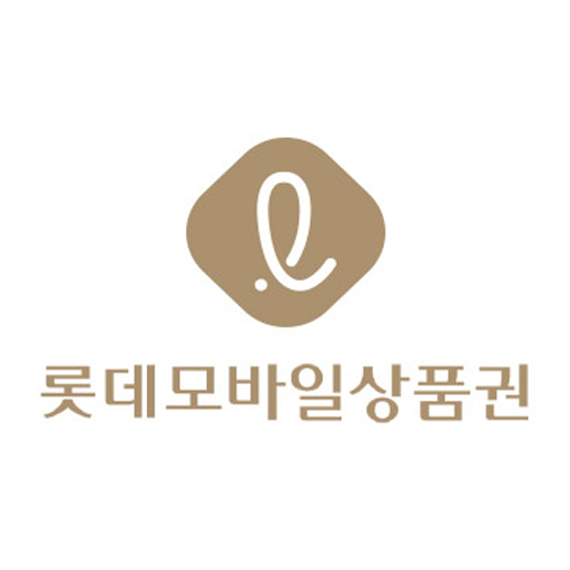 롯데상품권 로고